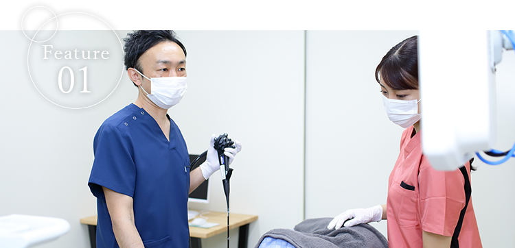 内視鏡専門医・指導医による精度の高い胃カメラ検査