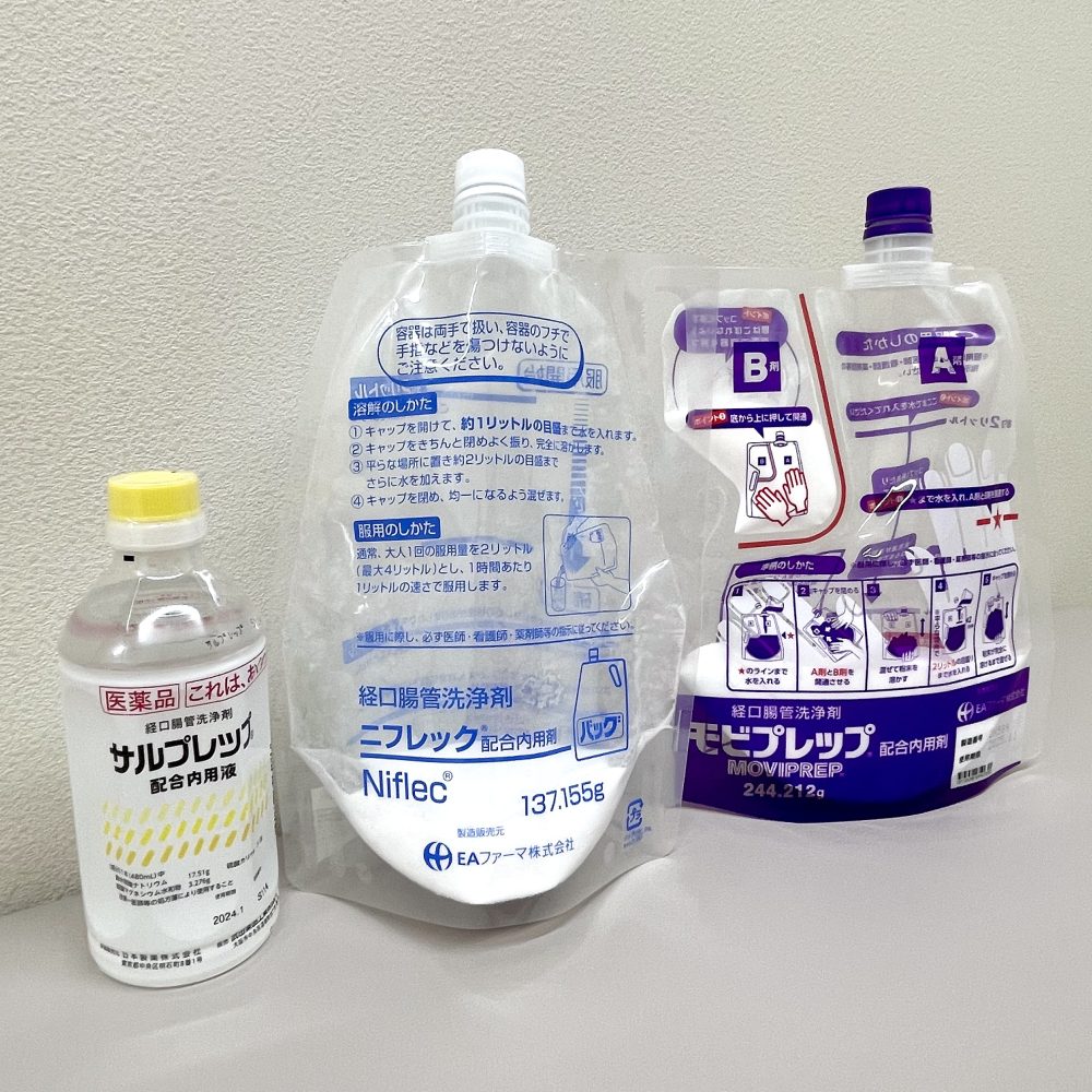 大腸カメラ検査のための準備②:下剤編 名古屋むらもと内視鏡クリニック 栄院 消化器内科・胃腸内科・肛門内科 大腸カメラ検査のための準備②:下剤編 名古屋むらもと内視鏡クリニック 栄院 消化器内科・胃腸内科・肛門内科